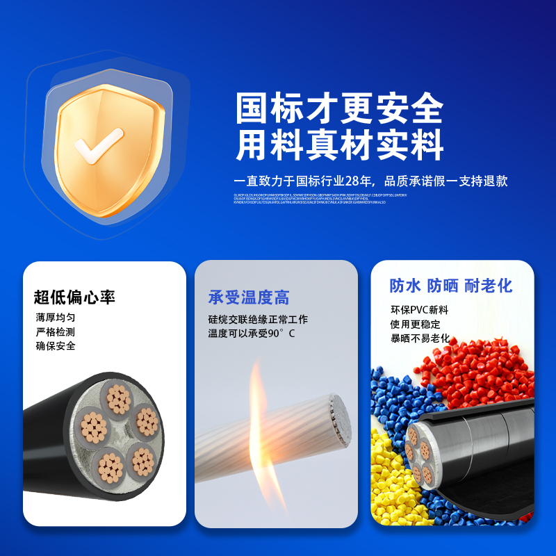 国标YJV铜芯电缆线2 3 4 5芯10 16 25 N35平方三相四线铜线电线