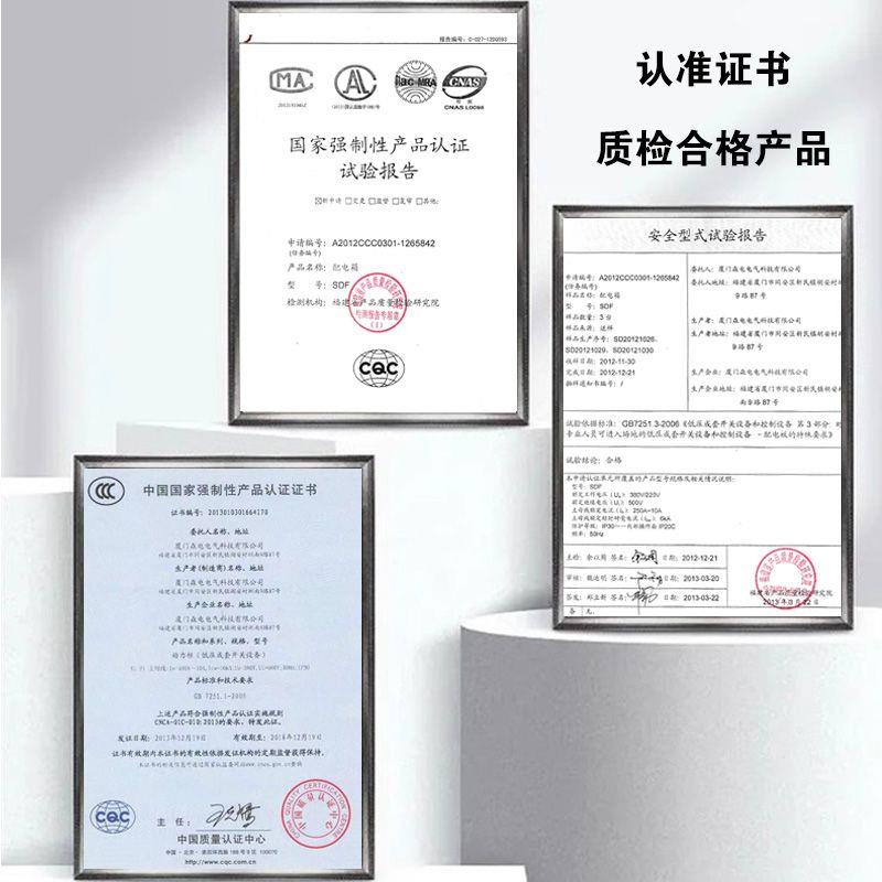 家用220V水泵控制箱单相
