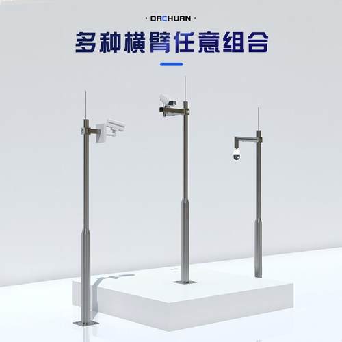 锈钢监678控立杆交通路小区户立柱3.5米4米5米摄像道头外枪机不支