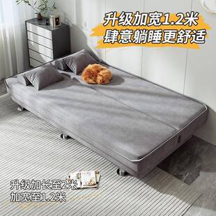 多功能客厅款沙发床沙床发折叠两用2024新小户型家用无品牌/.2米1