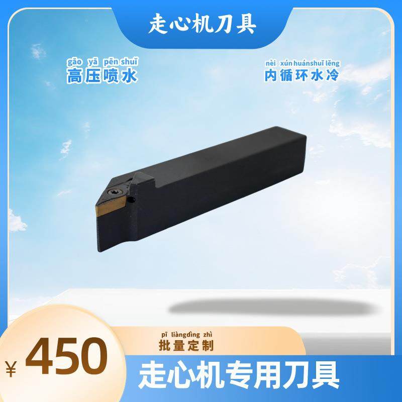 走心机刀具523高压内循环3水冷刀杆直径20202232525角度可,金属材料及制品,扁钢,淘宝优惠券,粉丝福利购,淘宝优惠卷