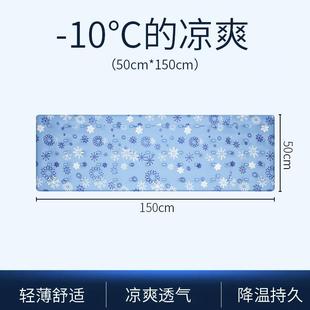 夏天水垫防疮老944冰人垫免注水袋防压水床褥垫宿冰凉垫水冷舍神