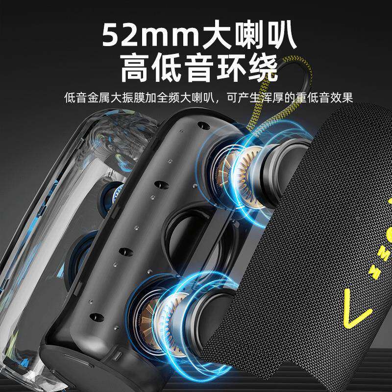 用维便携户外蓝牙音箱IPX6立级防水蓝环绕体声光幻彩灯T889WS牙音