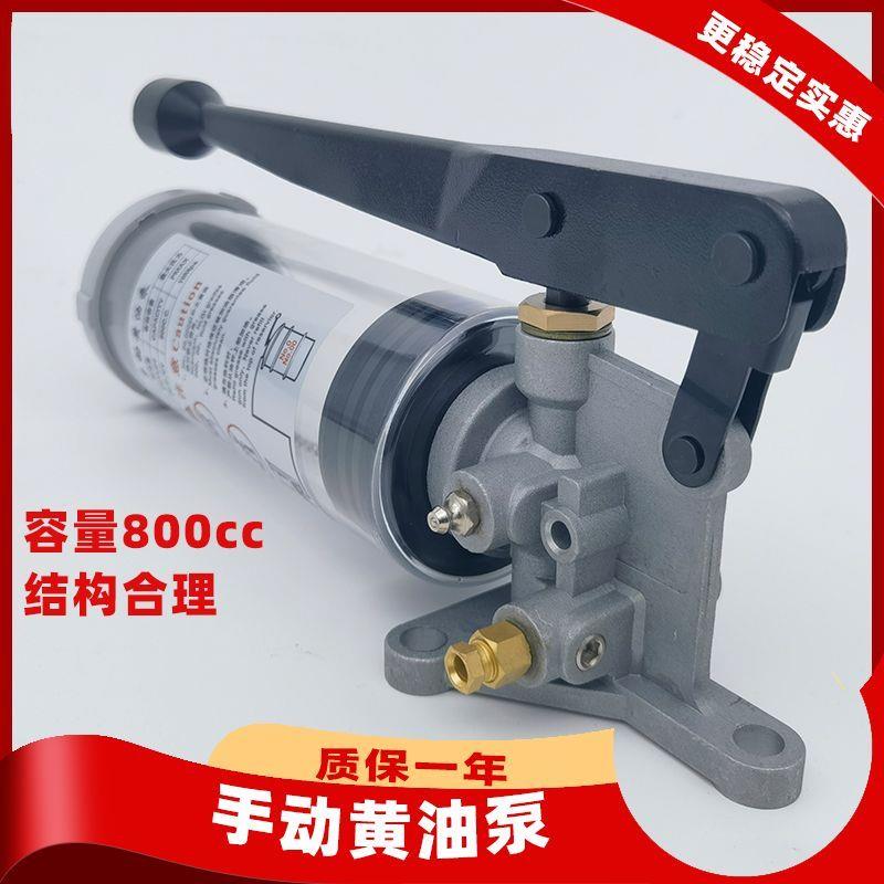 冲床手动黄油泵手摇式浓