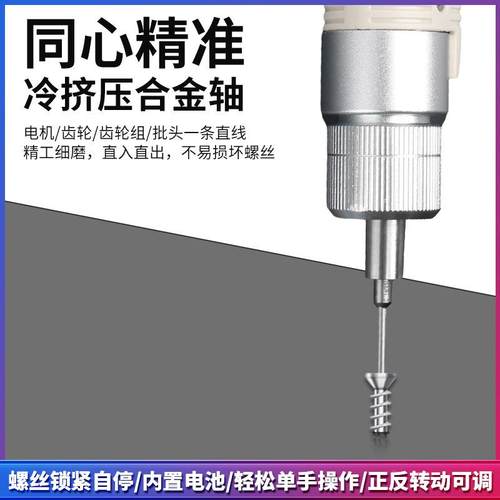 充电式电迷动螺丝电批十字批螺丝小型你800刀批头DLC维修工具套装