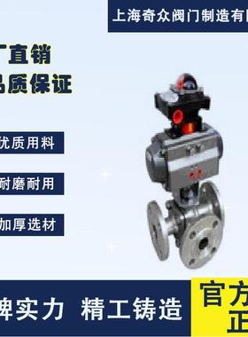 Q64F、Q645气动法兰通球阀耐高温对焊软密封沥F4青调三节326控制