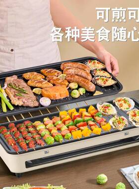 层多功电烤炉用无烟33301家双电烤盘室内烧烤架子电烤锅烤肉能烤