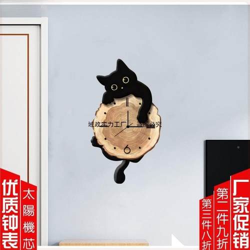 代简约猫12345678咪钟挂现钟客厅2025表新款创意时钟挂墙感艺挂表