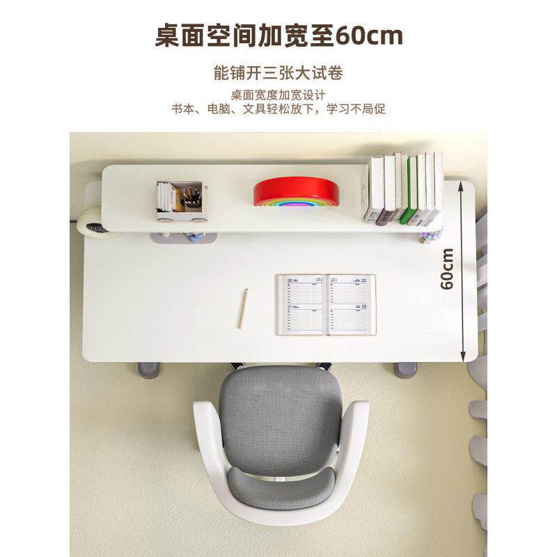 可升儿童书桌学降学习桌子写字桌中小生家无品牌/桌用大白桌写作