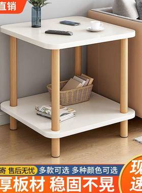 床头柜家居家收用纳置茶几客厅沙发双出租层29446屋小茶桌子卧室