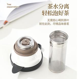 温中不号锈家671钢大容量用焖茶壶焖烧杯真空茶水分离咖啡水壶保
