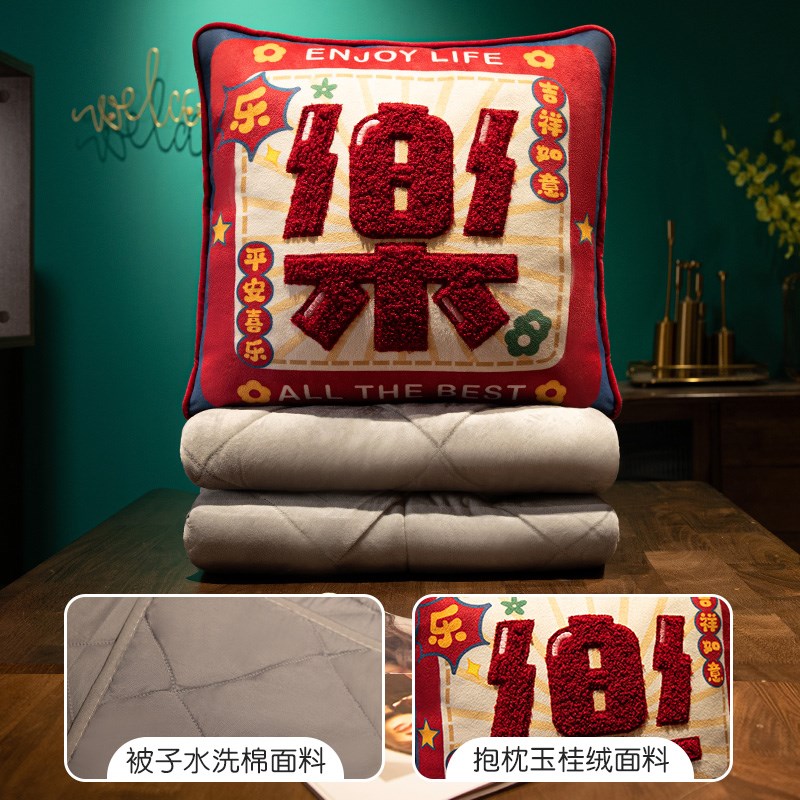 抱枕被子两用车载毯子二合一汽车靠枕办公L室午睡枕头女生睡觉车