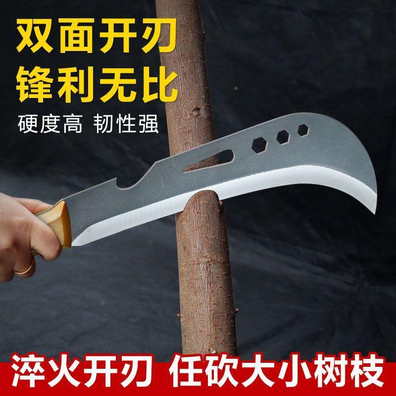 农用镰户木外伐劈柴砍树破竹SRN刀多能功开弯刀源头工厂路一件
