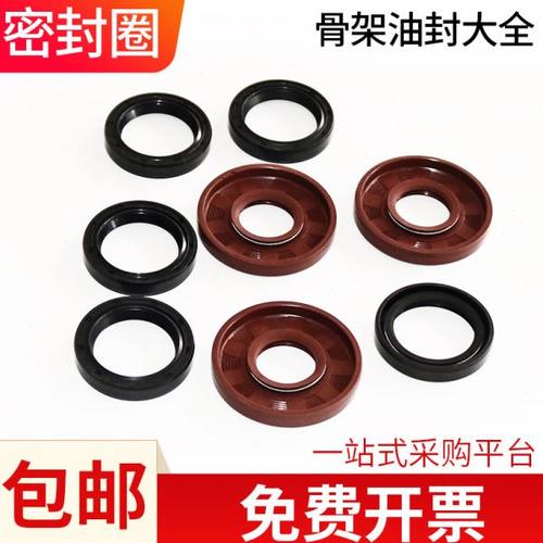 TC骨架油封内径55/56/57/58*外径74/75/85-110*8/9/10/12/13