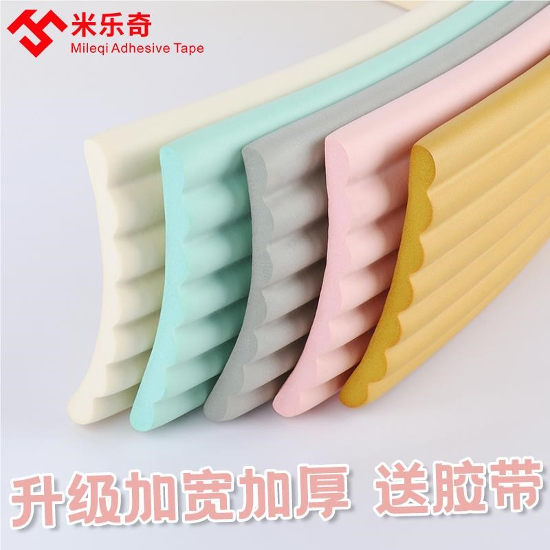 绵泡条长条海密封条玻璃桌子tzCBRBlf沫防撞收口条门条Z缝门窗封