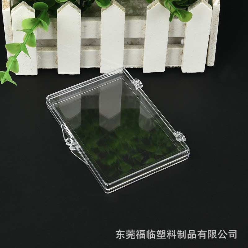 全透明翻盖塑料盒 94xq68x10 迷你收纳盒长方形收藏盒PS徽章盒小