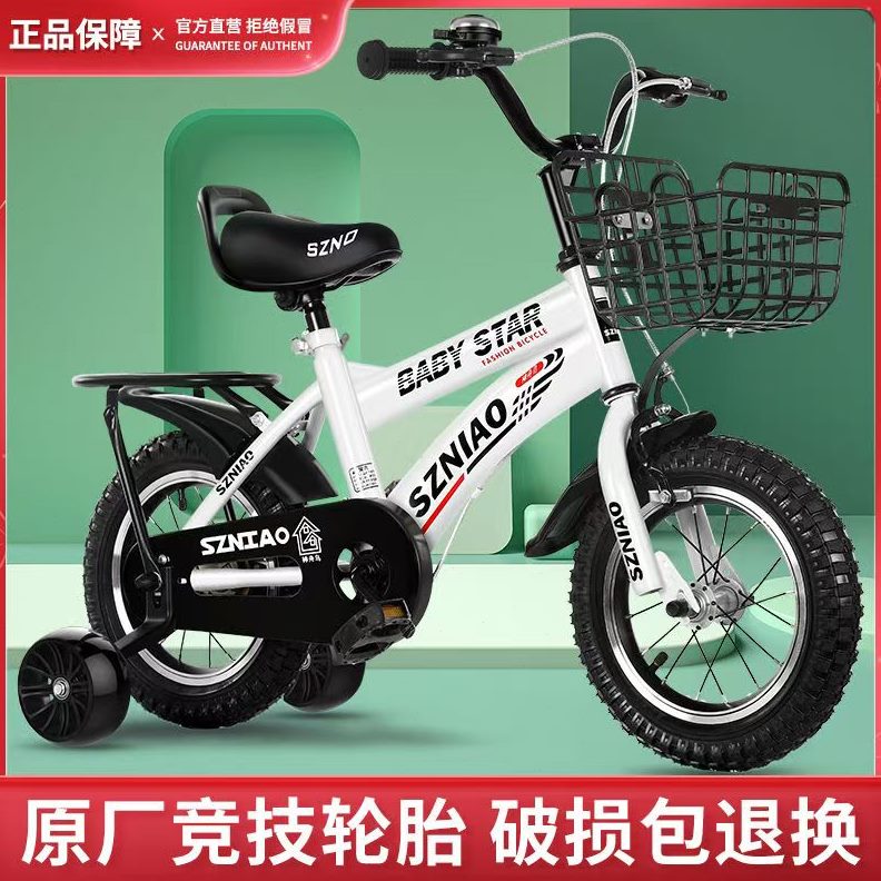 873-10-4一6单车自行车小孩166-/12岁孩//男女14脚踏儿童--18寸12