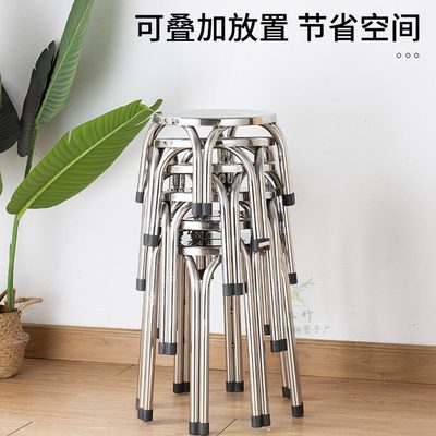 凳加厚4高子不锈钢子圆凳凳板凳餐厅饭店圆凳子家用椅30园小矮凳