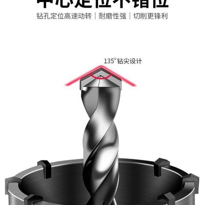 转套装钻头冲击钻水泥砖头空心打孔空调冲击钻头开孔器墙壁电锤墙