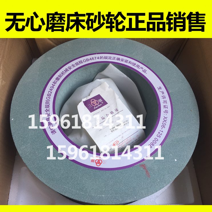 砂轮MM磨床1010心 磨料 销售10心削无4080M无配件 50 磨床切