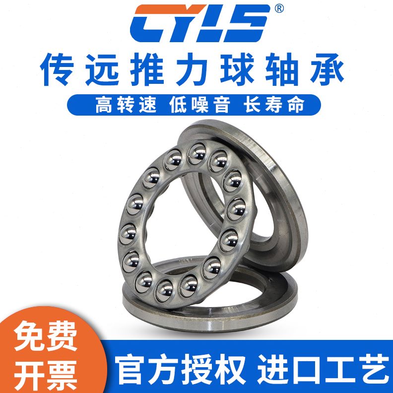 轴承推  512 2022力17房16512店512瓦18512球512