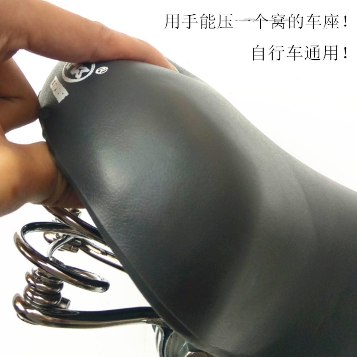 前座垫舒适加厚普通自行车坐垫大座垫鞍屁股超柔软座海绵坐垫套座