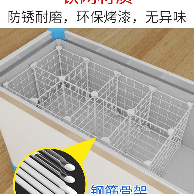 冰柜分隔分格物内置分栏32筐整理收纳神器隔断冷冻网割篮铁网隔板