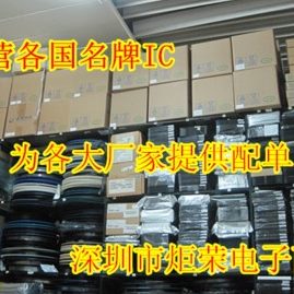 个0 插包S8-10190三极管  2直050STO