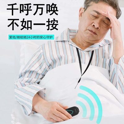 病一叫铃带随身老年人呼叫器无线门铃键看护意外呼救携呼叫人床头