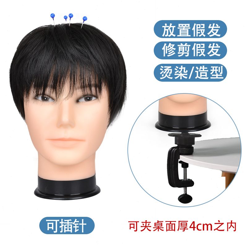 模特cos头模男假发台大头娘造头支架型光头模具头模人抿嘴毛假型