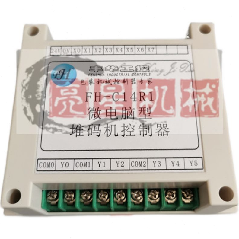 机械堆配件C14纸箱HF1微码-机电脑R控制器