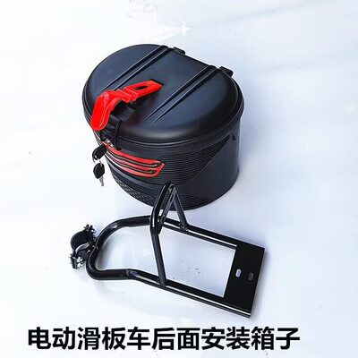 加粗塑料篮子配件支架后牢固改装带盖车筐锁折叠电动滑板车防水铁