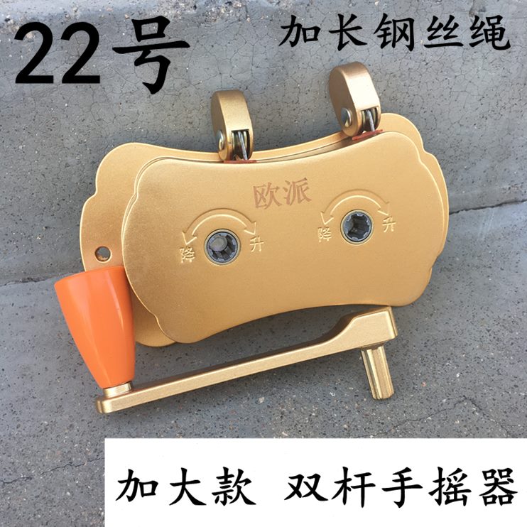 滑轮手摇改装配件全套钢丝绳升降晾衣架 器自动配件凉衣架动加长