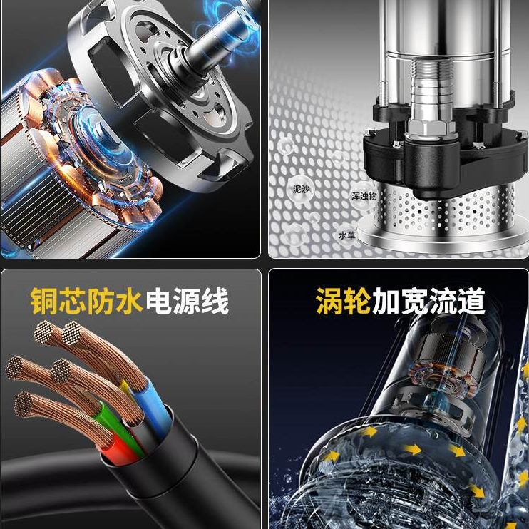 高扬程v农用抽新污水泵220家用小型井抽水机灌溉水界排污泵潜水泵