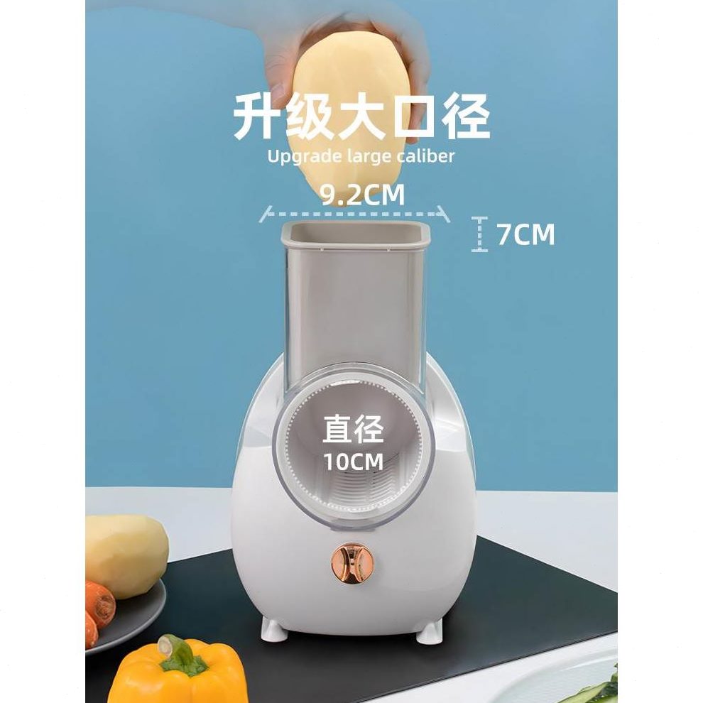 切菜机削刨丝神器无线自动家用切菜器片电动切菜机多功能皮切滚筒
