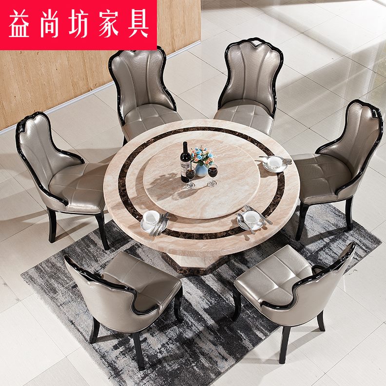 圆形组合大户型欧式餐桌欧式桌会所一桌六椅椅私人大理石圆桌别墅