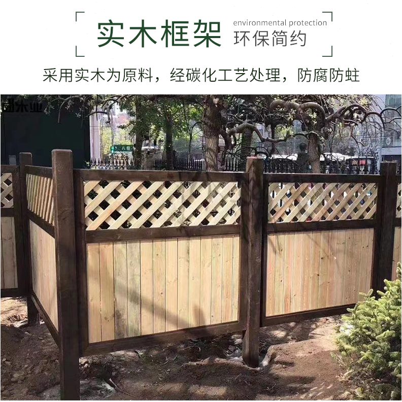 栅栏户外干花园围栏板庭院碳化木实木防腐木栅栏门护栏栏别墅围墙