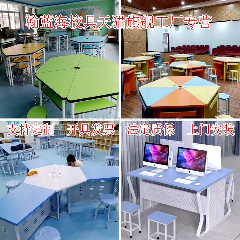 团体活动室阅览室学生课桌八边拼接六边形培训桌椅组合梯形辅导桌