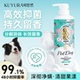 KUYURA可悠然宠物沐浴露液洗澡狗狗专用香波抑菌除臭留香柔顺毛发