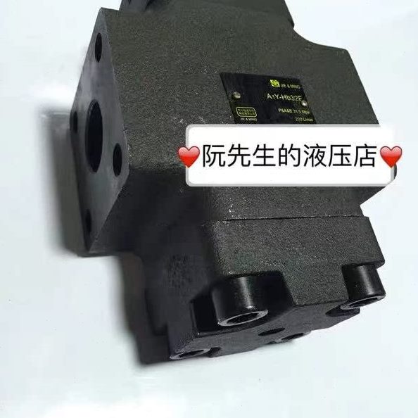 32b322安装式A1通径H杰尔法兰F型Y-单向阀上海Y-a3控HA1铭液F