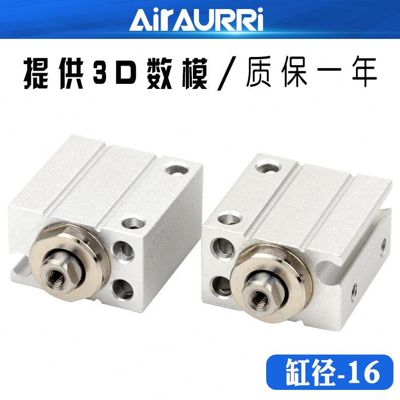 /微CDD8安装D-J气缸DBU16B10/小型D自由 4/D20*U/J/6DC15