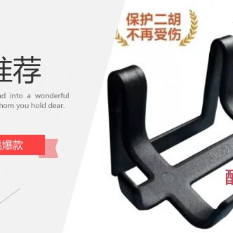 腰挂立托托美托配件二胡二胡站琴配件二胡腰带托架腰挂钩拉二胡立