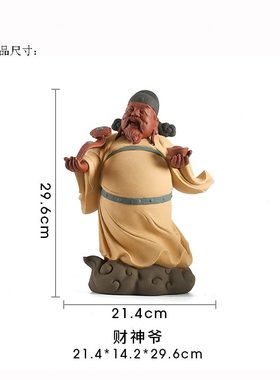 办公室摆件禅意招财久造文财神爷佛像客厅陶瓷玄关财神装饰品中式
