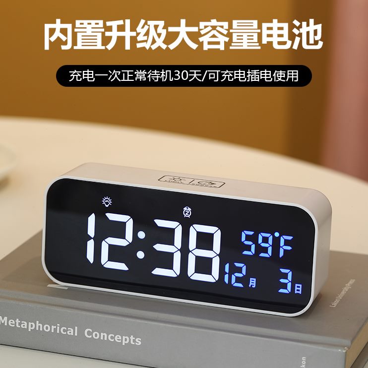 时倒计台式卧室客厅智能静音创意时钟床头学生数字大电子闹钟桌面