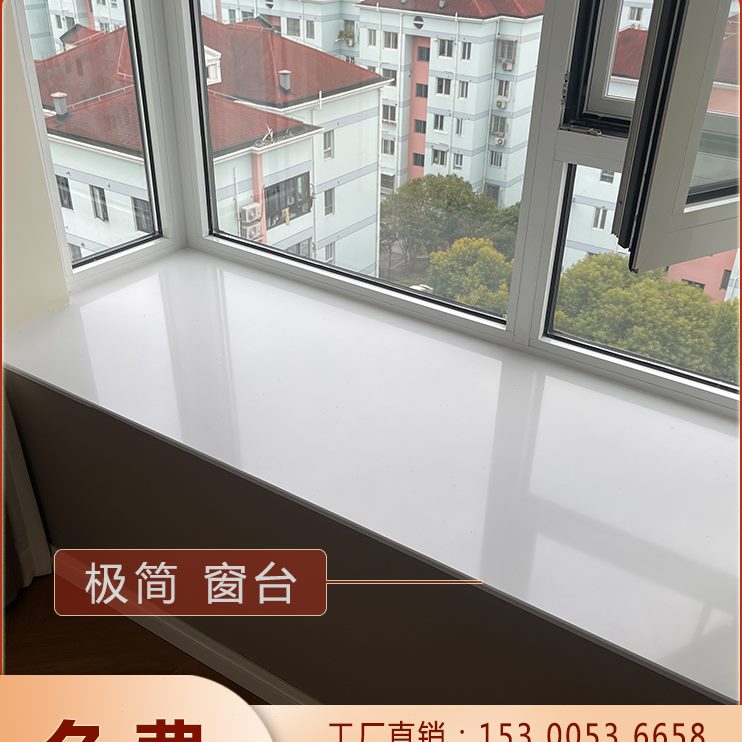 背景墙定制板门套石 岩套 飘窗面 造窗石 天然人门槛石大理石窗台