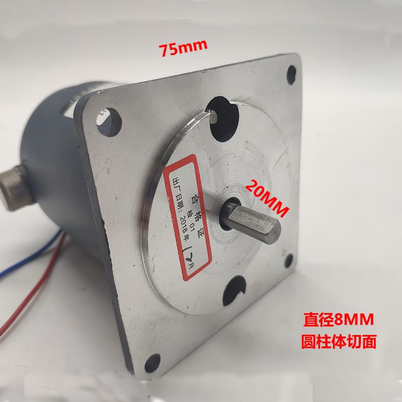 Z电机010YT/T-0连续封口机6100永-电机9直流电机7ZY型9直流电机磁