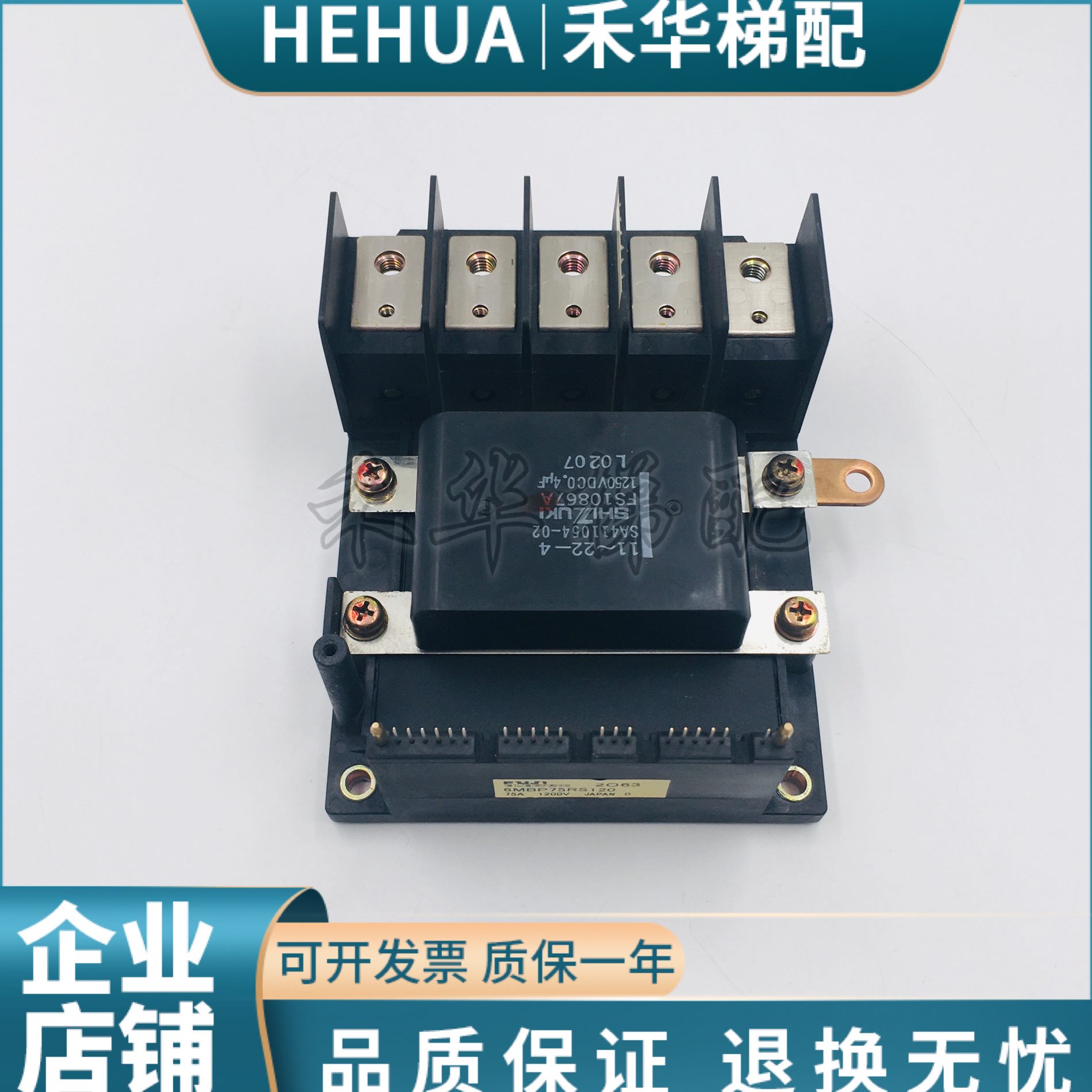 质MB富士 P7保于120证模块变频器适用电梯510MB现货RS1200量RSP66