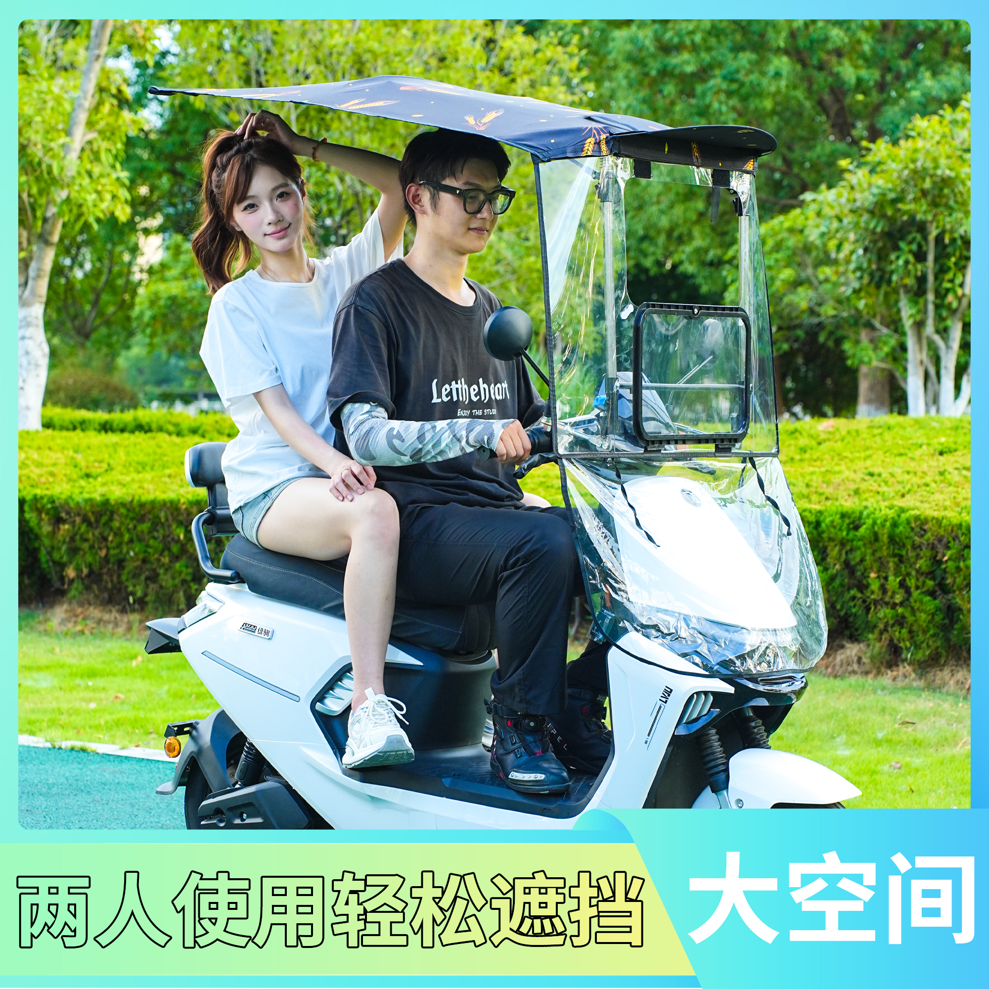 电动车雨棚篷可折叠防风挡雨防晒