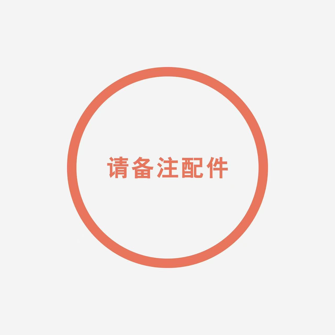 铂宣电动车雨棚专用配件