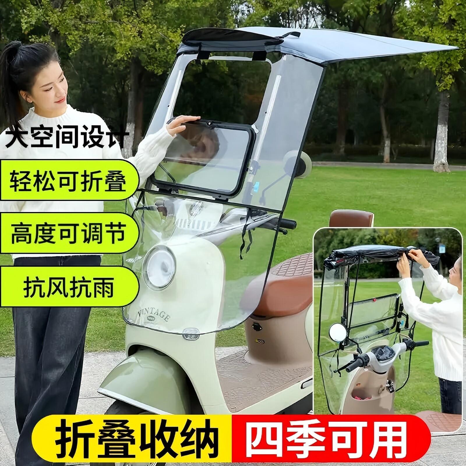 电动车遮阳伞折叠式雨棚全封闭防晒防雨四季通用大空间可调节高度